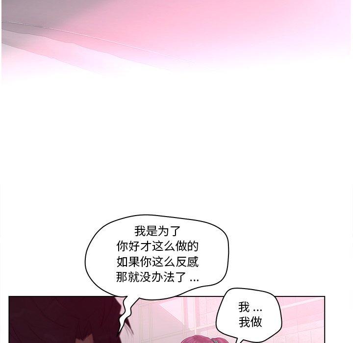 认养女第14话