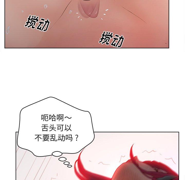 认养女第14话