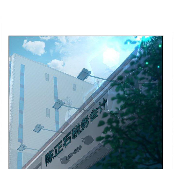 认养女第14话