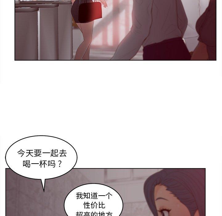认养女第15话