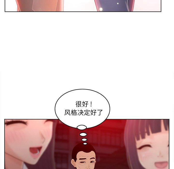 认养女第15话