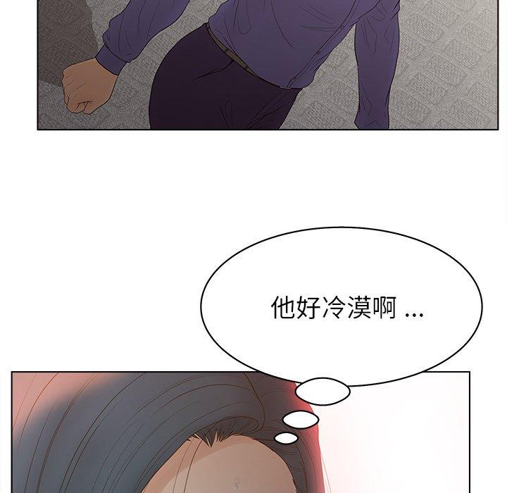 认养女第15话