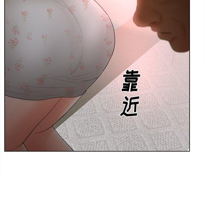 认养女第15话