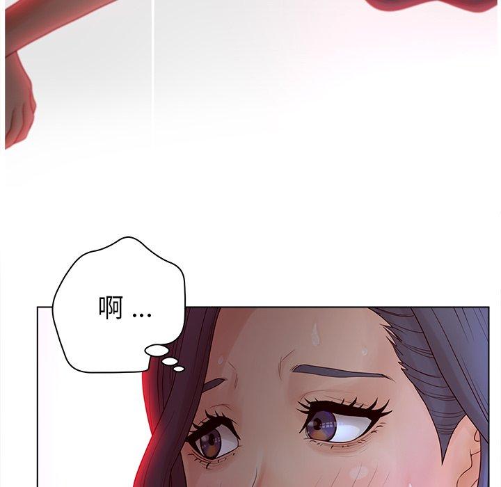 认养女第15话