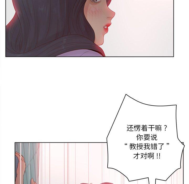 认养女第15话