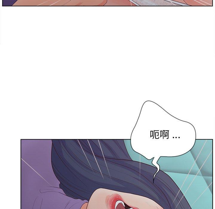 认养女第16话