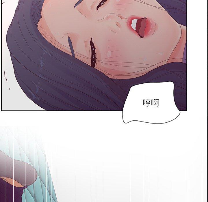 认养女第16话