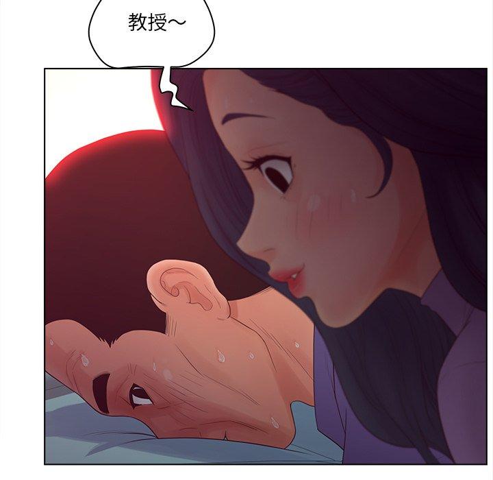 认养女第17话