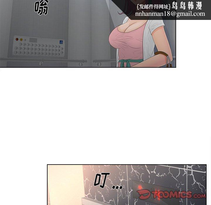 认养女第17话