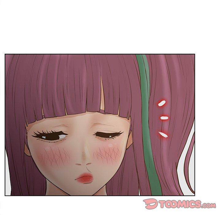 认养女第17话