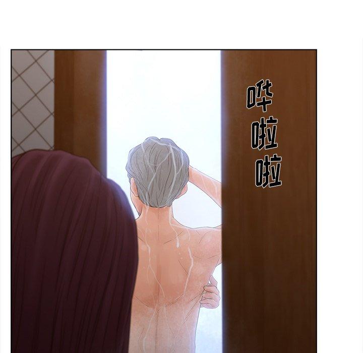 认养女第17话