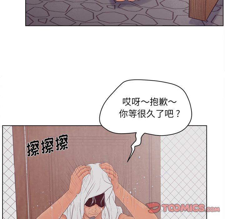 认养女第18话