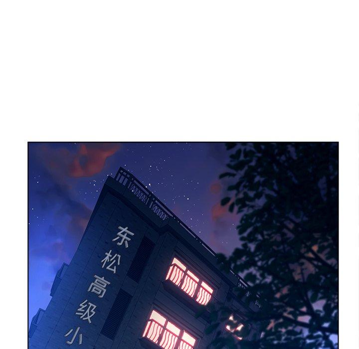 认养女第18话