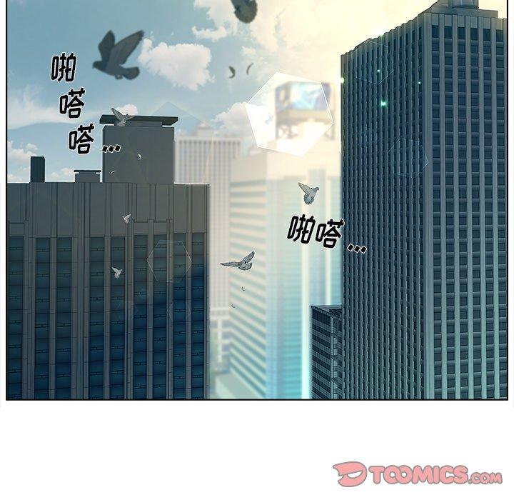 认养女第19话