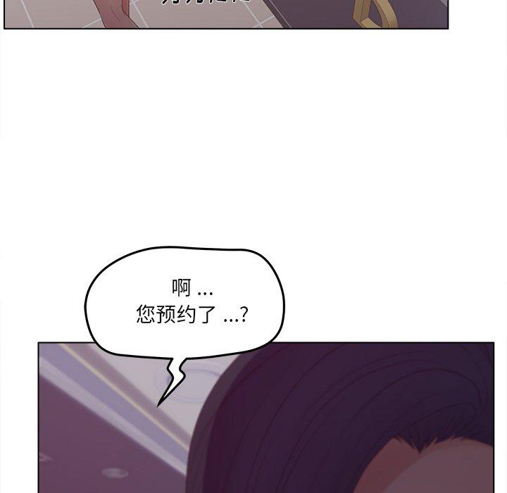 认养女第19话
