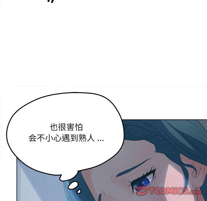 认养女第19话