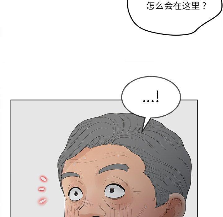 认养女第19话