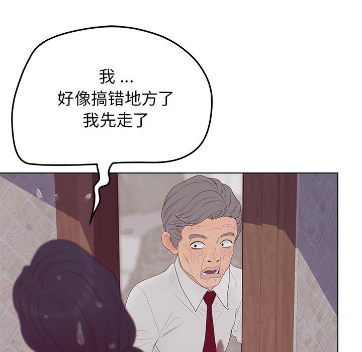 认养女第19话