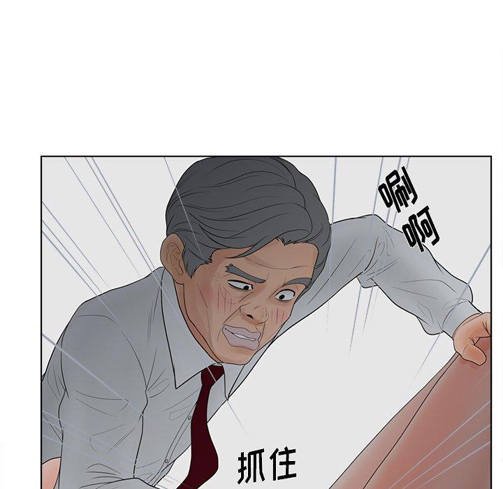 认养女第19话