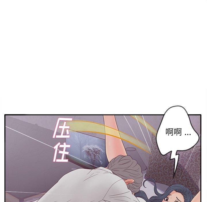 认养女第20话
