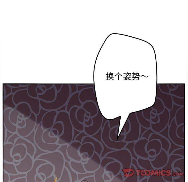 认养女第20话