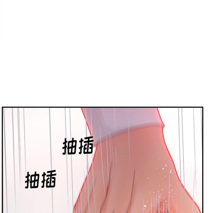 认养女第20话