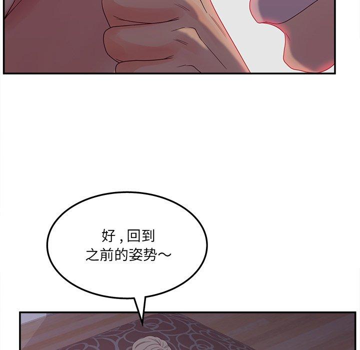 认养女第20话
