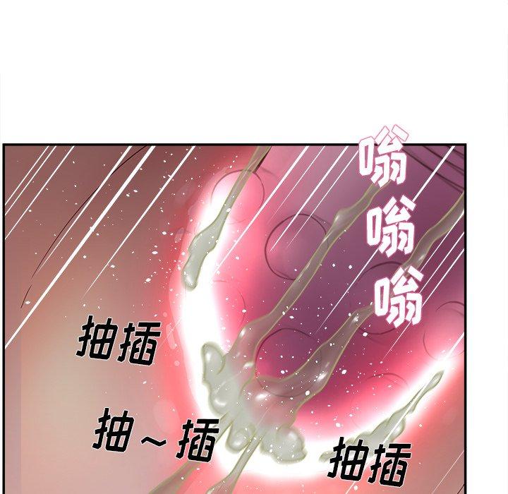 认养女第20话