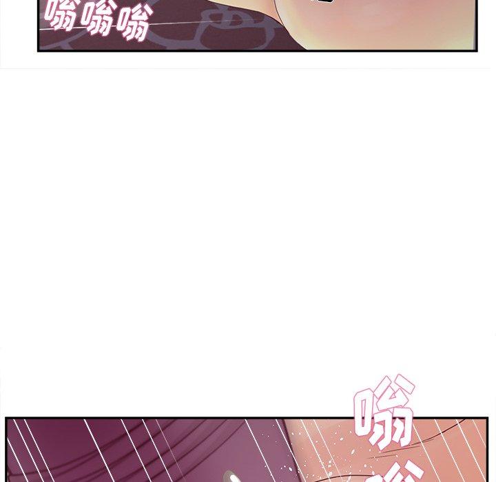 认养女第20话