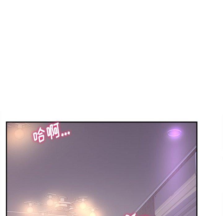 认养女第21话