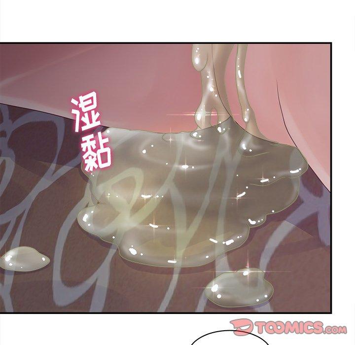认养女第21话