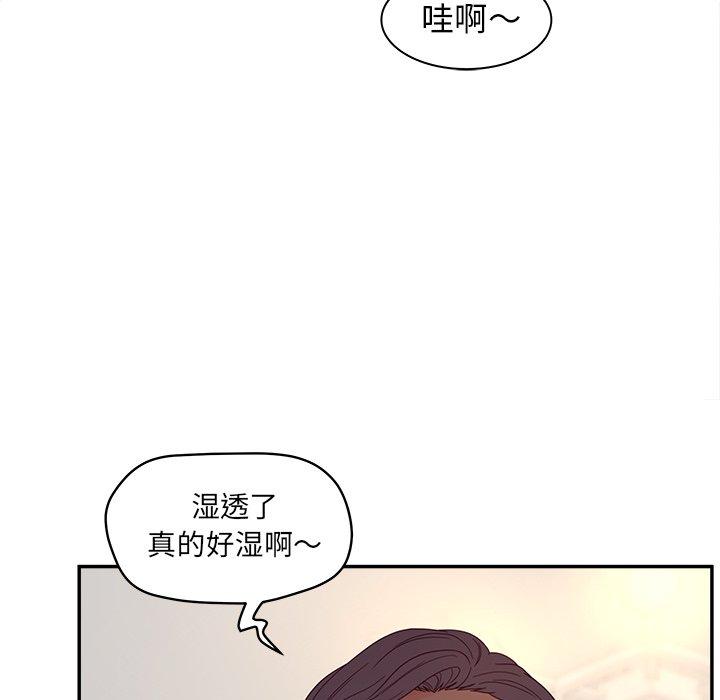认养女第21话