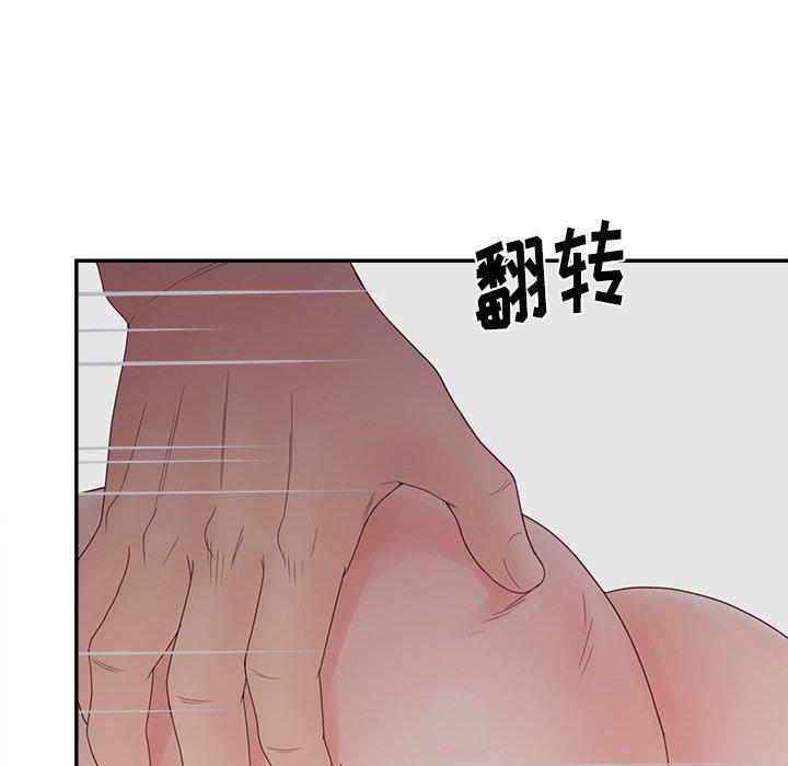 认养女第21话