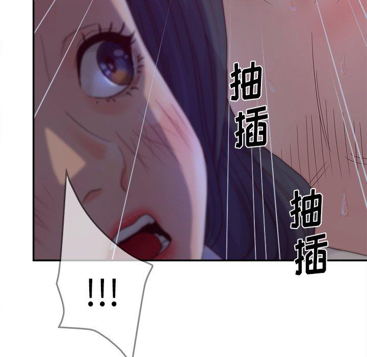 认养女第21话