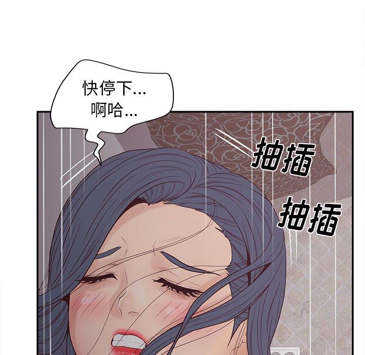 认养女第21话