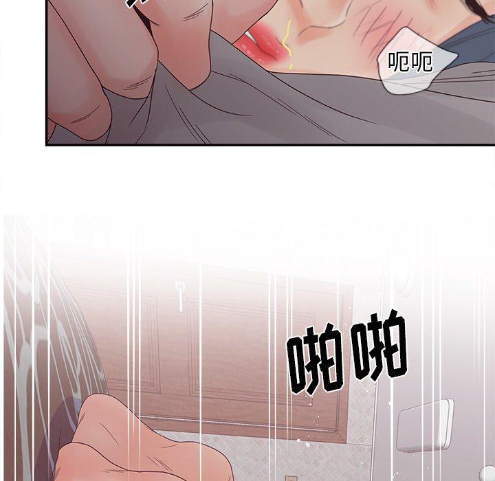 认养女第21话