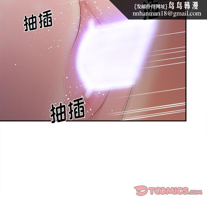 认养女第21话