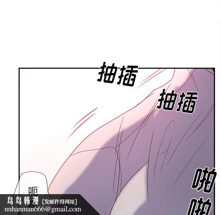 认养女第21话