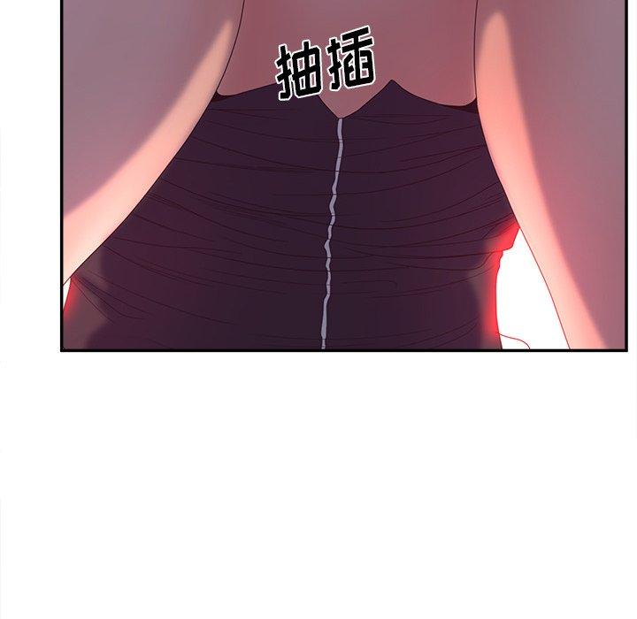 认养女第21话