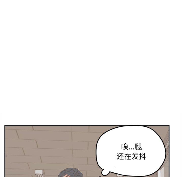 认养女第21话