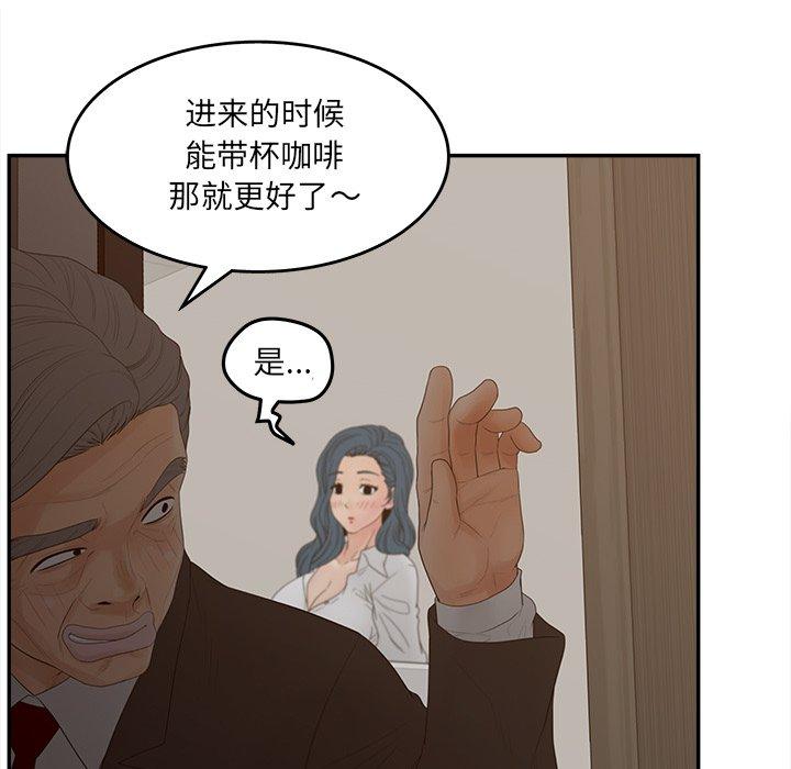 认养女第22话