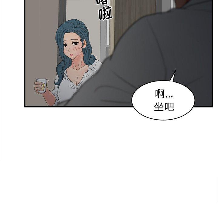 认养女第22话