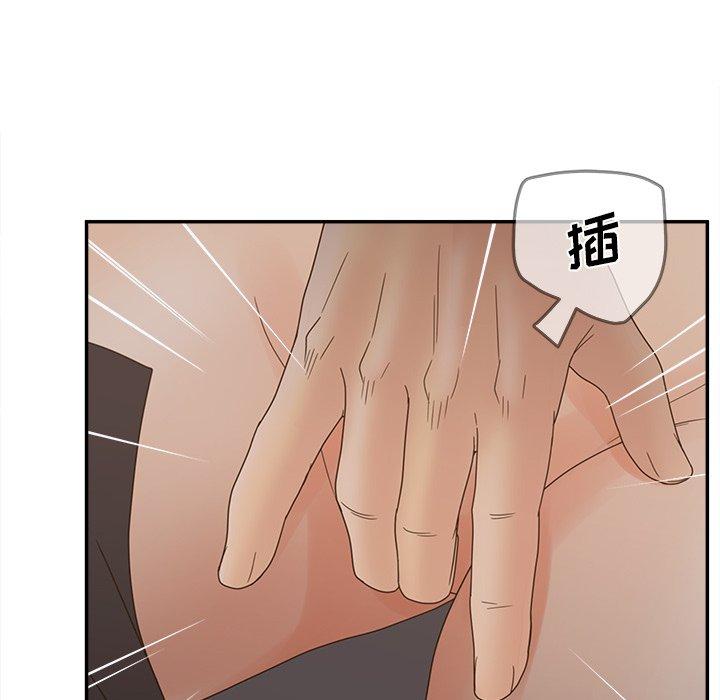认养女第22话