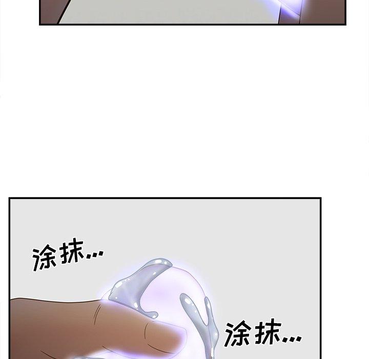 认养女第22话
