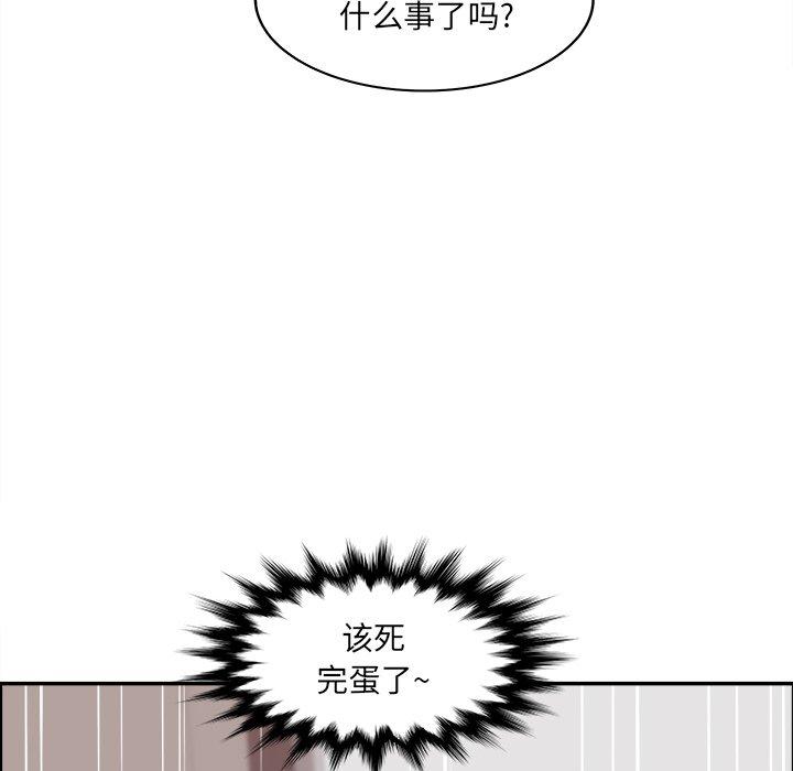 认养女第22话