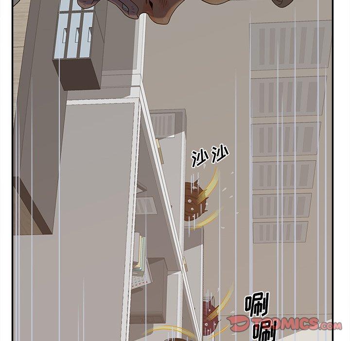 认养女第23话