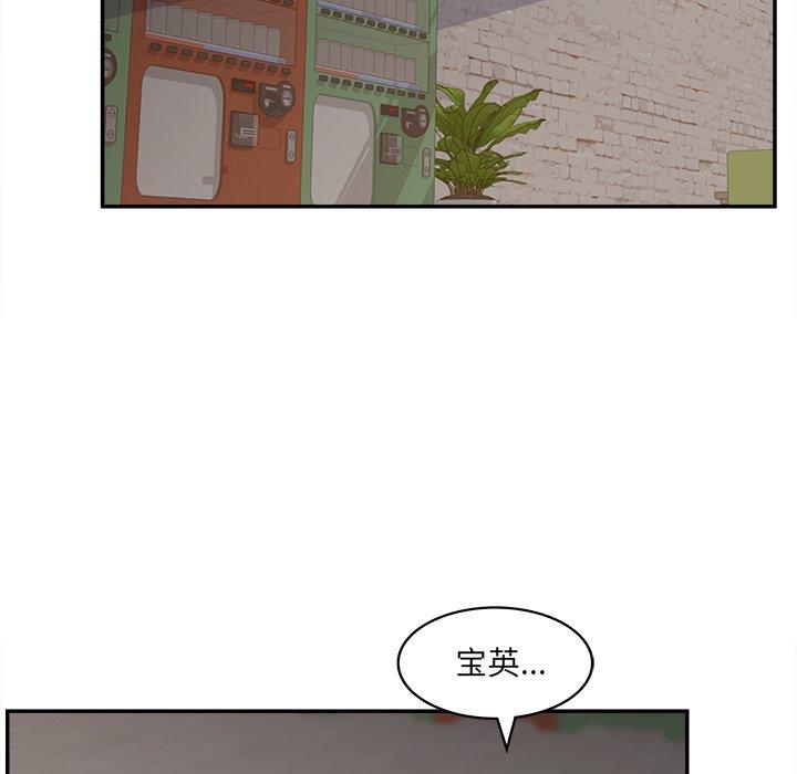 认养女第23话
