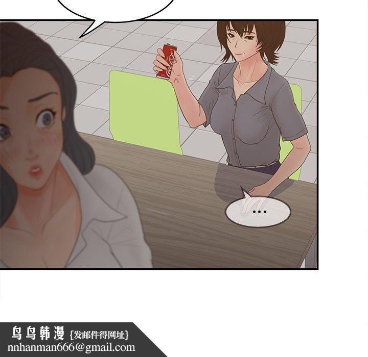 认养女第23话