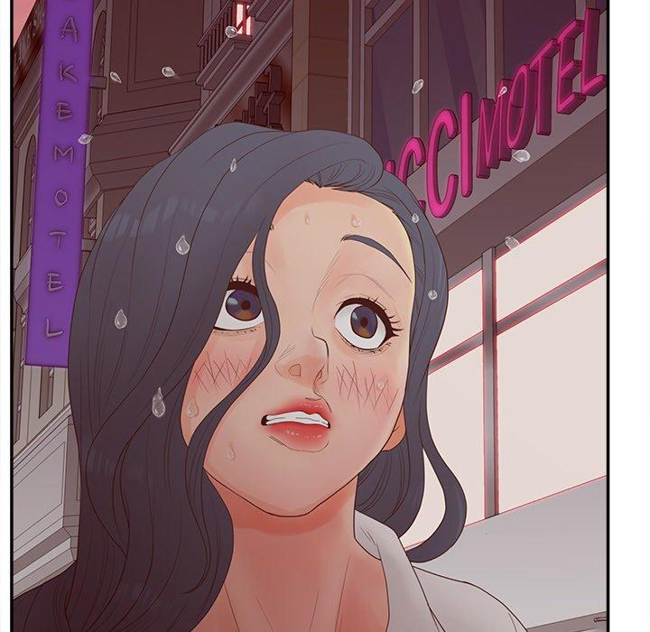 认养女第23话