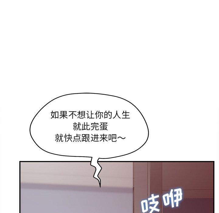 认养女第23话